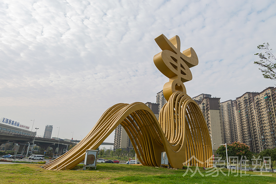 城市雕塑的安裝根據(jù)大小、形狀、重量以及安裝環(huán)境來制定
