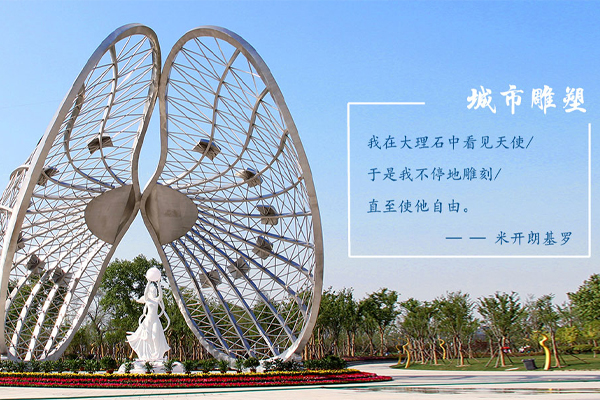 打蠟保護(hù)不銹鋼炫彩雕塑有什么特別技巧嗎？